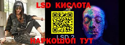 кокаин VHQ Камышлов