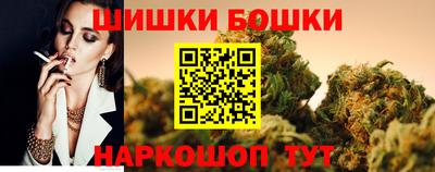 бутик Кандалакша