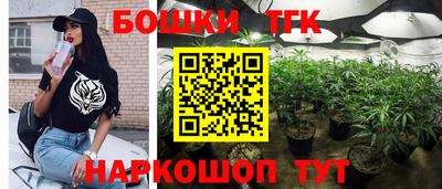бутик Кандалакша
