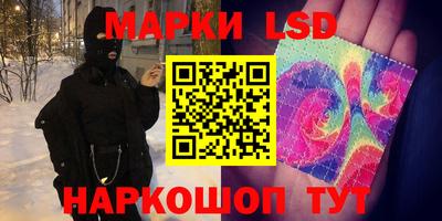 кокаин VHQ Камышлов