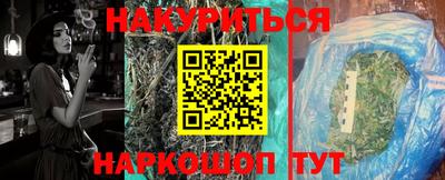 кокаин VHQ Канаш