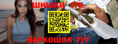 кокаин VHQ Камышлов