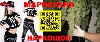 кокаин VHQ Камышлов