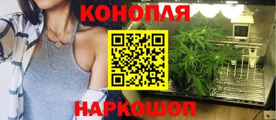 бутик Кандалакша