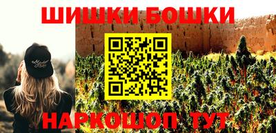 кокаин VHQ Канаш