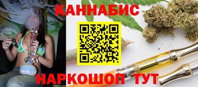 бутик Кандалакша