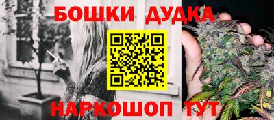 бутик Кандалакша