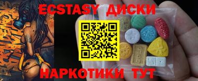 бутик Кандалакша