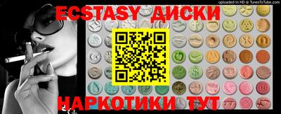 кокаин VHQ Камышлов