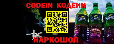 кокаин VHQ Камышлов