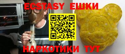 бутик Кандалакша