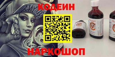 бутик Кандалакша
