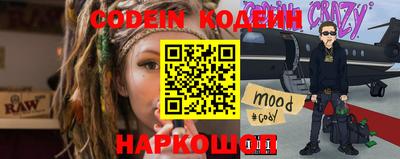 бутик Кандалакша