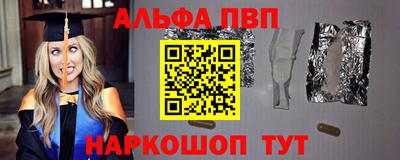 кокаин VHQ Канаш