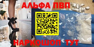 дурь Балаково