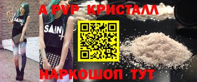 кокаин VHQ Канаш