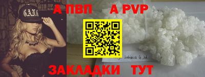 кокаин VHQ Канаш
