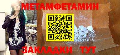 кокаин VHQ Камышлов