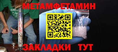 соль курить ск Балашиха