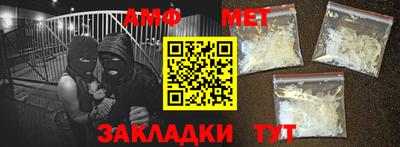 бутик Кандалакша