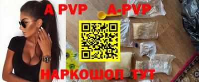кокаин VHQ Камышлов