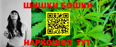 соль курить ск Балашиха