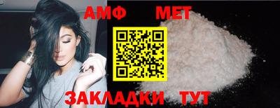 кокаин VHQ Камышлов