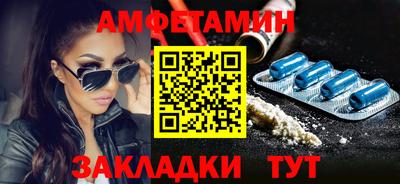 кокаин VHQ Камышлов