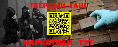 кокаин VHQ Камышлов