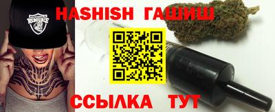 кокаин VHQ Камышлов