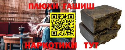 кокаин VHQ Канаш