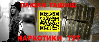 кокаин VHQ Канаш
