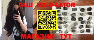 синтетический гашиш Балахна