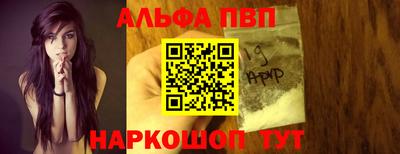 кокаин VHQ Канаш