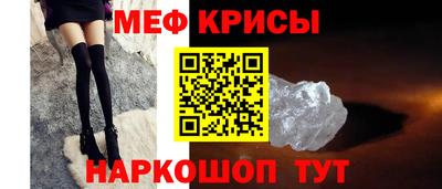 соль курить ск Балашиха