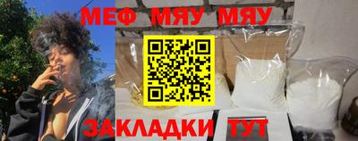 кокаин VHQ Камышлов