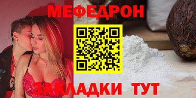кокаин VHQ Камышлов
