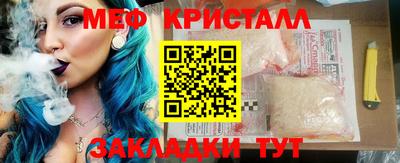 бутик Кандалакша