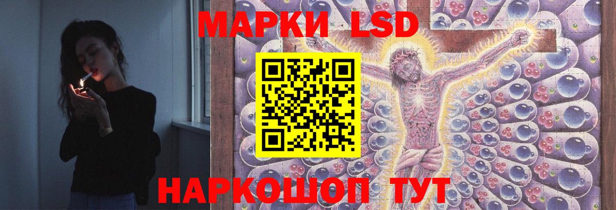 LSD-25 экстази кислота  Пыть-Ях  LSD-25 экстази ecstasy 