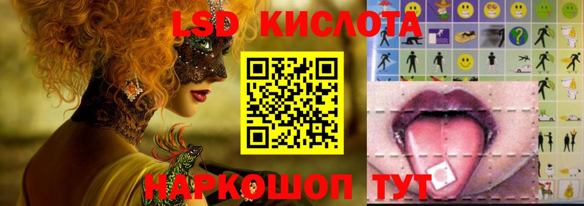 Пыть-Ях  Лсд 25 экстази ecstasy  Вход с VPN  Лсд 25 экстази кислота 
