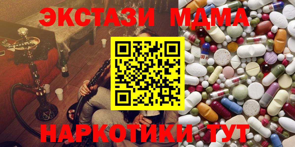MDMA VHQ Пыть-Ях