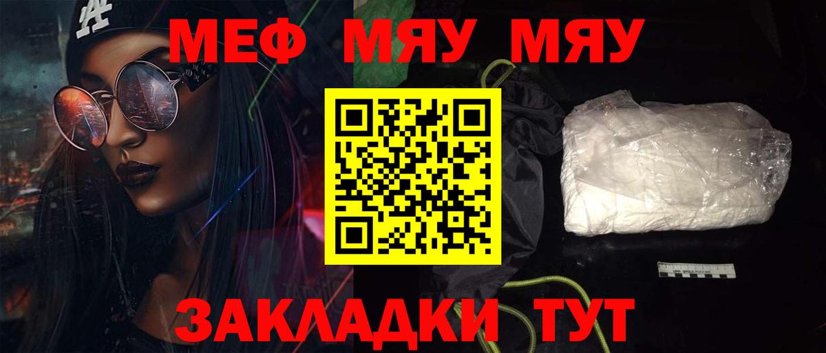 Бутират Пыть-Ях