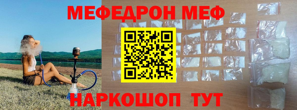 Мефедрон мяу мяу  Пыть-Ях  МЯУ-МЯУ  Мефедрон мяу мяу 