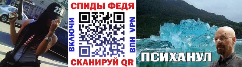 Метамфетамин кристалл  купить наркоту  Пыть-Ях 