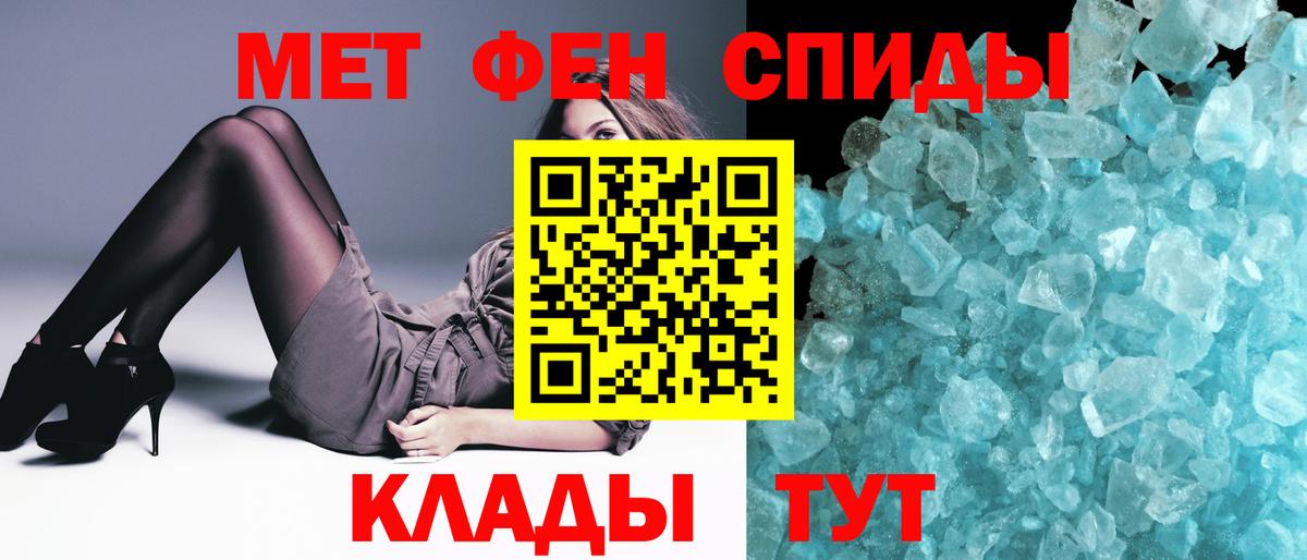 МЕТАМФЕТАМИН пудра  Вход с VPN  Пыть-Ях  МЕТАМФЕТАМИН  МЕТАМФЕТАМИН пудра 