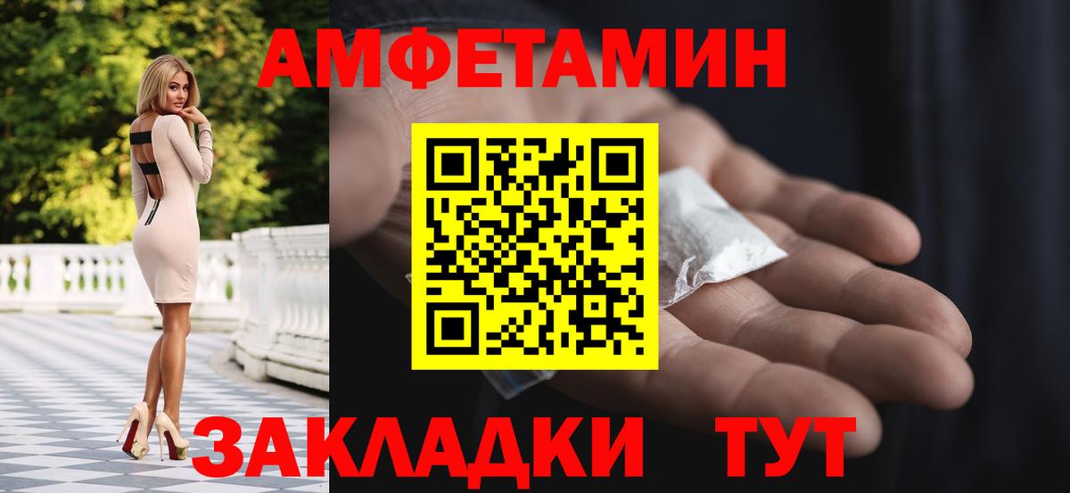 Первитин мет Пыть-Ях