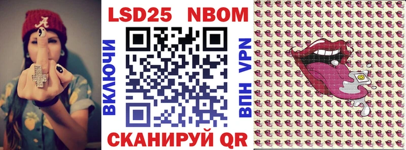 Марки NBOMe 1500мкг  гидра вход  Пыть-Ях  купить наркоту 