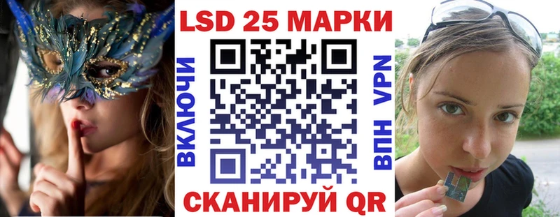 Марки NBOMe 1,8мг Пыть-Ях