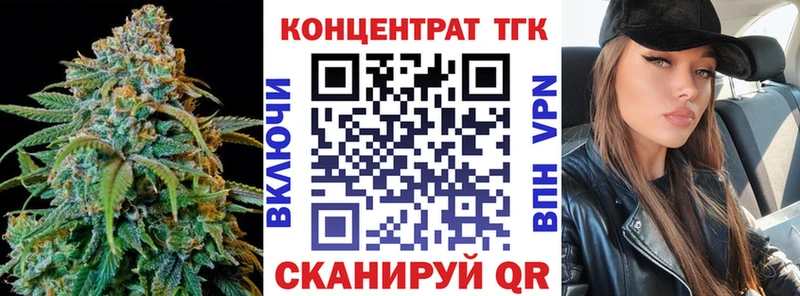 ТГК вейп с тгк  блэк спрут рабочий сайт  Пыть-Ях 