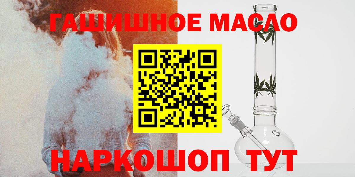 Пыть-Ях  Дистиллят ТГК жижа  Дистиллят ТГК вейп с тгк  Вход с VPN 